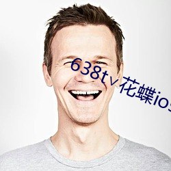 638t∨花蝶ios