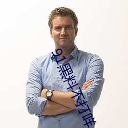 金年会(中国)官方网站