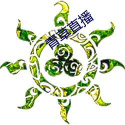 九游会登录j9入口 - 中国官方网站 | 真人游戏第一品牌