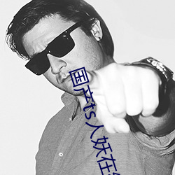 国产ts人妖在线网站