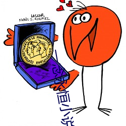 一念永恒小说