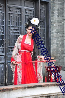 年轻(qīng)的母(mǔ)亲(qīn)6在线完整中(zhōng)文(wén)