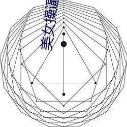 大发welcome(中国游)首页官网登录