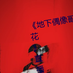 ż粼δɾֱ31ԢĿ ʧͼ