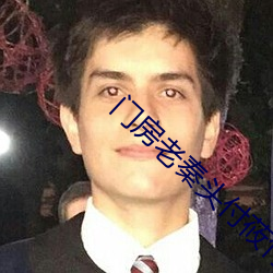 门房老秦头付莜竹的(de)故事1