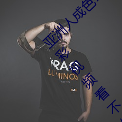 亞洲人成色7777在線觀看不卡最新版:海量精彩視頻看不停!