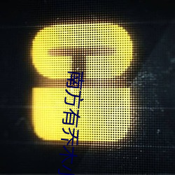 金年会(中国)官方网站