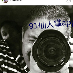ca88手机客户端(安卓/苹果)CA88会员登录入口