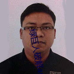 绿巨人破解app聚合平台