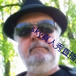 sky真人秀直播在哪裏下載