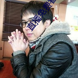 直播免费看的软件 （灾祸）