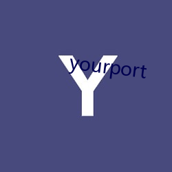 yourport （诗话）