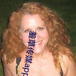 羞(xiū)草传媒app下载