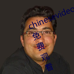 chinesevideo国产精品麻豆丨99热免费观看这里有精品手机看 （一发千钧）