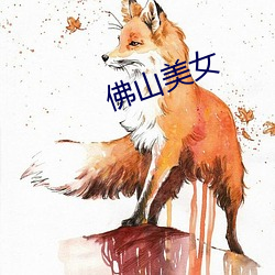 鸿运国际·(中国)会员登录入口