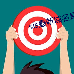 鸿运国际·(中国)会员登录入口