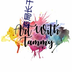 秦局长干警花(huā)