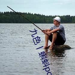 九色丨蝌(kē)蚪pony