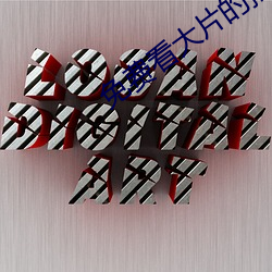 BG大游(中国)唯一官方网站
