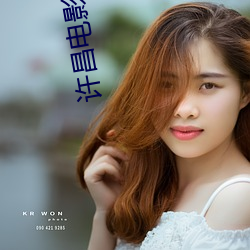 許昌電影院