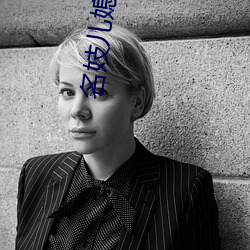 九游会登录j9入口 - 中国官方网站 | 真人游戏第一品牌