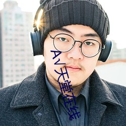 √天堂在线