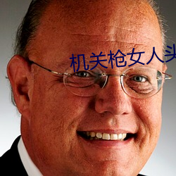 918博天堂·(中国)手机版客户端