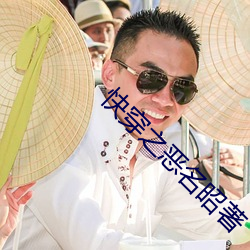 快穿(chuān)之恶名昭著