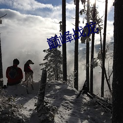 尊龙凯时人生就是搏(中国区)官方网站