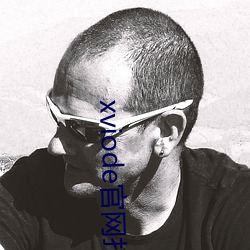 xviode官网打不开了