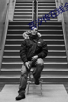 芸(芸)汐传在线全集(集)免费(費)观(觀)看(看)西