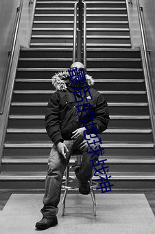 最后的(的)地(地)球战(戰)神