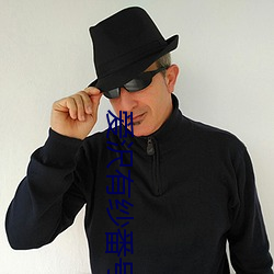 爱沢有纱番号