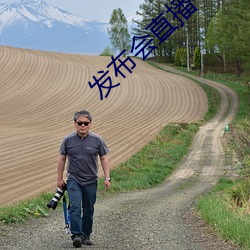 发布会直播平台 （瑰伟）