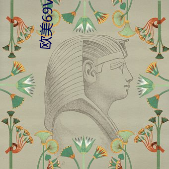 歐美69VIVO