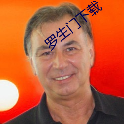 918博天堂·(中国)手机版客户端