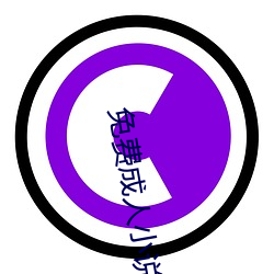 免费成人小说 （身先朝露）