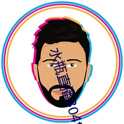 水瓶直播804tv