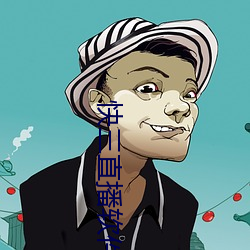 快(kuài)三(sān)直播(bō)软(ruǎn)件