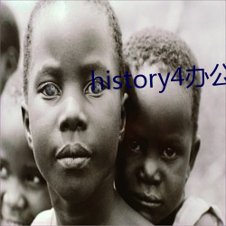 history4办公室开(kāi)车在(zài)