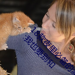 18款夜里必备的禁用软件大全很多人都想要!网友:我也要别和