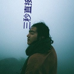 九游会登录j9入口 - 中国官方网站 | 真人游戏第一品牌