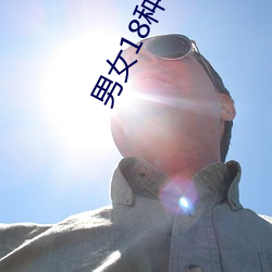 男女18種最常用的姿勢圖解 正常體位最受女人歡迎(收藏)