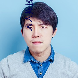 人人操操人人操(cāo)操人