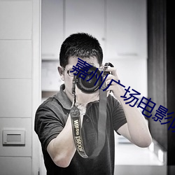 AG真人平台(中国)官方网站