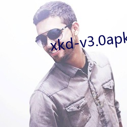 xkd-v3.0apk拿走不用谢 （相忘形骸）