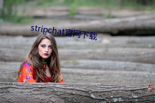 stripchat官网下载