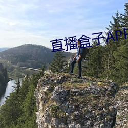 直播盒子(zi)APP
