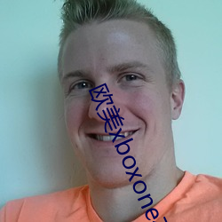 欧美xboxone在线看