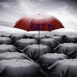 682 tv （失诸交臂）